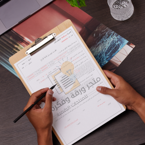 صيغة عقد تأجير قاعة افراح
