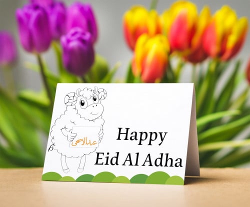 ثيم كرت طاولة عيد الاضحى