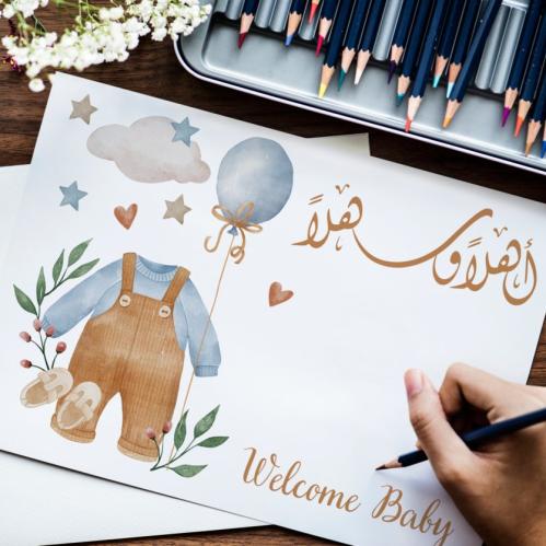 ملف كروت توزيعات مواليد أولاد أبيض ورمادي
