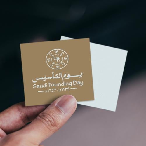 ثيمات مربعة يوم التأسيس 2