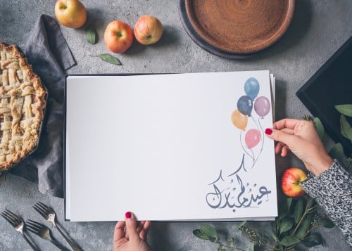 ورق سفرة عيدكم مبارك 1
