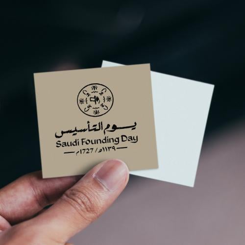 ثيمات مربعة يوم التأسيس
