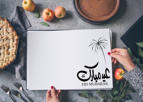 ورق سفرة عيدكم مبارك 3