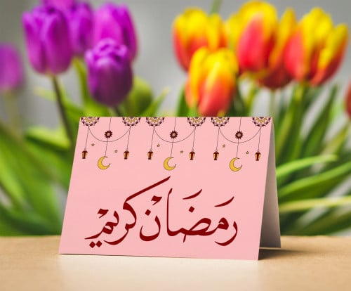 ثيم كرت الطاولة رمضان 2