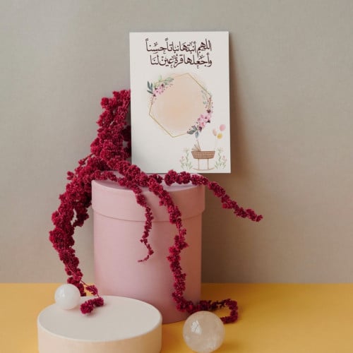 كرت توزيعات بالمولود الجديد بناتي 1