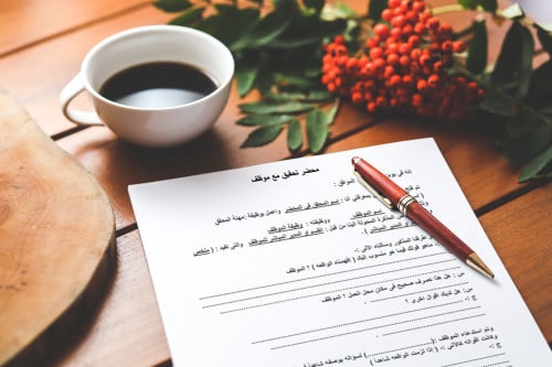 نموذج محضر تحقيق مع موظف