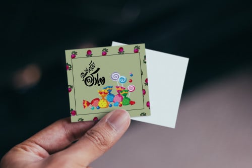 ثيم مربع رمضان 4