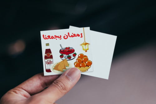 ثيم مربع رمضان 8