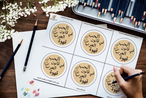 الحب في قانون العرب