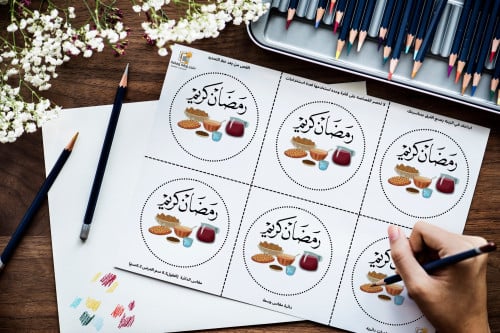 ثيم دائري رمضان 4