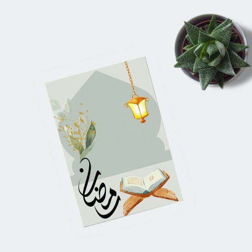 كرت توزيعات رمضان 9