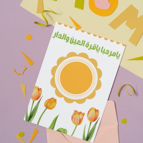 كرت توزيعات بالمولود الجديد 13