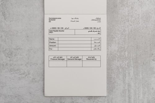نموذج سند صرف
