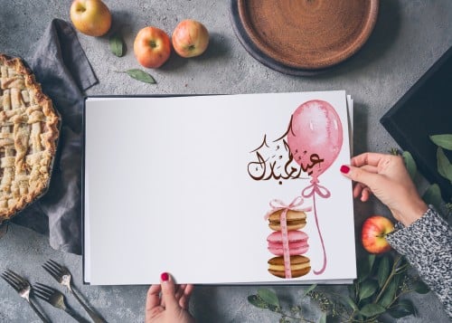 ورق سفرة عيدكم مبارك 2