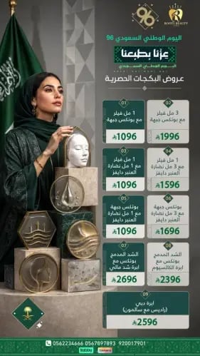 بوتكس جبهة مع 3 مل نضارة العنبر دايفز