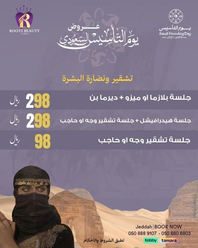 ابرة فيلر تيوسيال