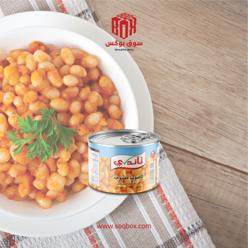 تاندي، فاصوليا مطبوخة