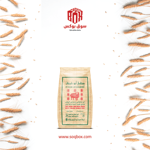 بنجابي أبو خروف ، أرز بسمتي أبيض طويل الحبة هندي د...