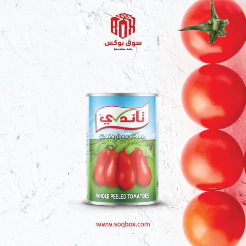 تاندي، طماطم مقشرة كاملة