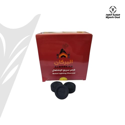 فحم البركان