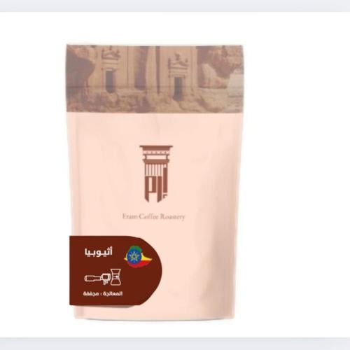 هامبيلا - أثيوبي