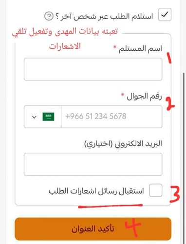 كرت إهداء