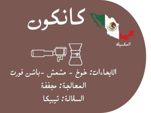 بكج التوفير