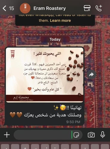 كرت إهداء