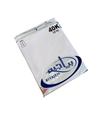 سروال طويل بياجيه ولادي شبابي