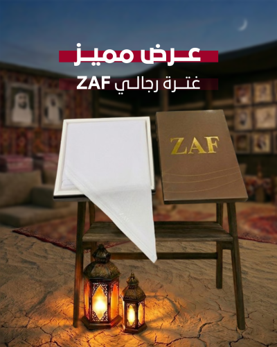 غترة صيفي رجالي ZAF