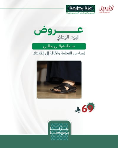 حذاء رجالي خفيف DIRECT