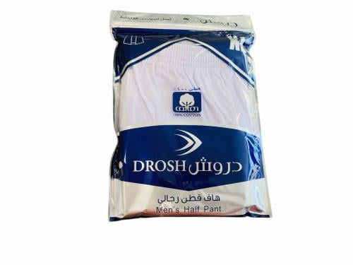 هاف قطن دروش