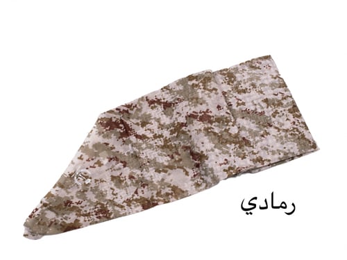 شال جيشي مموة