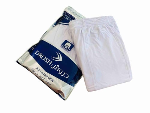 هاف قطن دروش