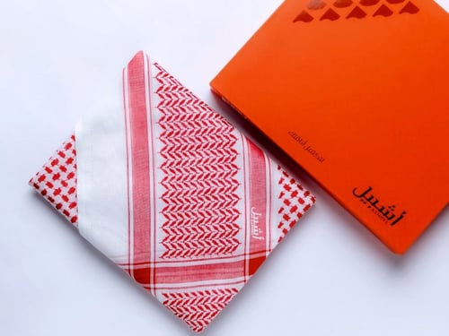 شماغ أشبيل أنيق ولادي