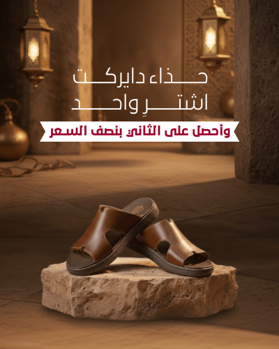 حذاء رجالي كعب كاجوالDIRECT