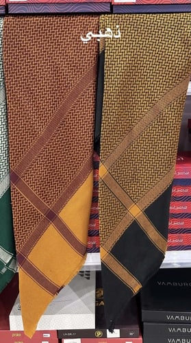 غترة شتوي ملون