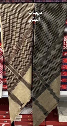 غترة شتوي ملون