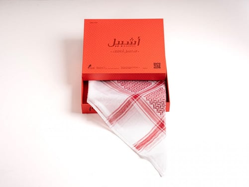 شماغ أشبيل شلش