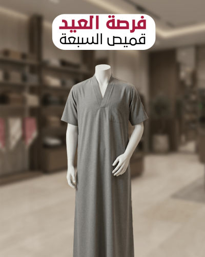 ثوب صيفي ملون سبعه