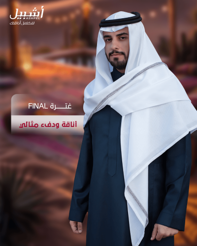 غترة ابيض خط رمادي FINAL