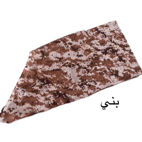 شال جيشي مموة