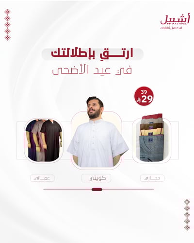 ثوب صيفي ملون تفصيل سبعه