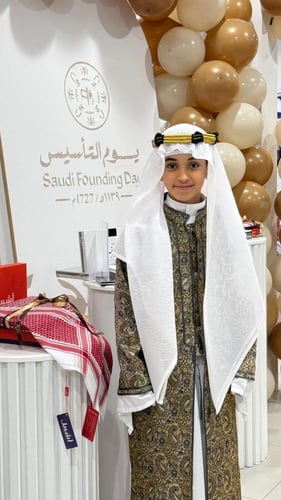 طقم يوم التأسيس شبابي