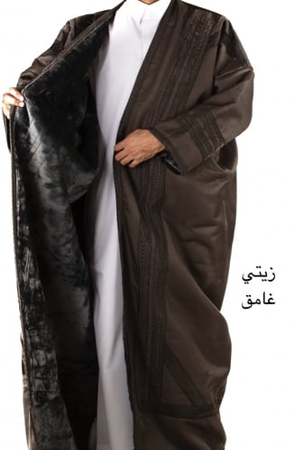 فروة ولادي سوري