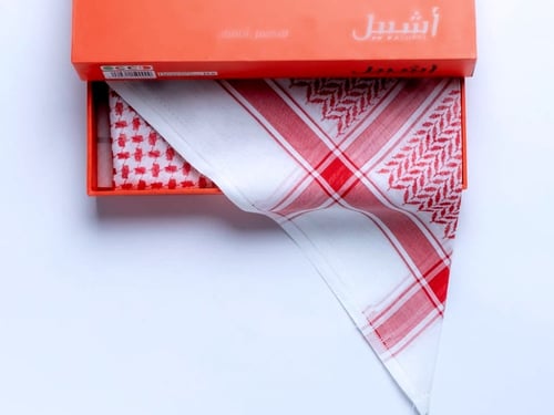 شماغ أشبيل أنيق ولادي