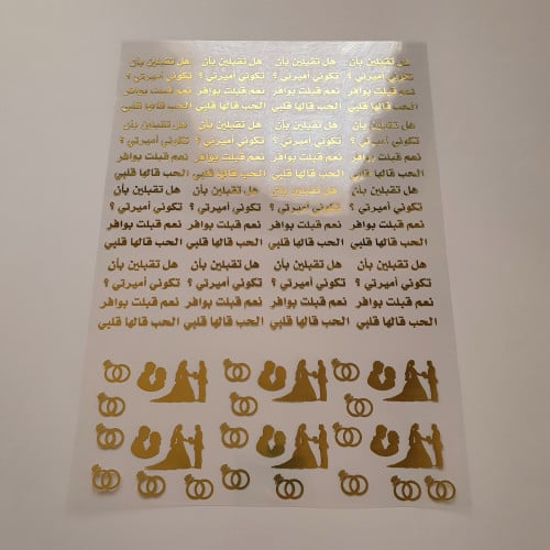 مطبوع ذهبي للريزن هل تقبلين مقاس قالب 6 سم