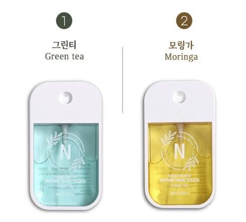 معقم كولاجين بخاخ 40 مل