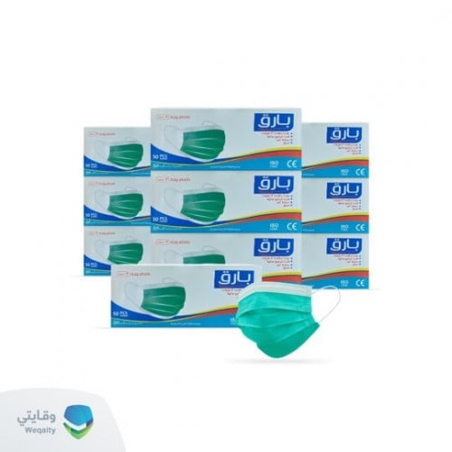 كمامات اخضر 10 علب ماركة بارق