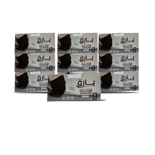10 علب كمامات بارق اللون الاسود 3 طبقات 500 كمام